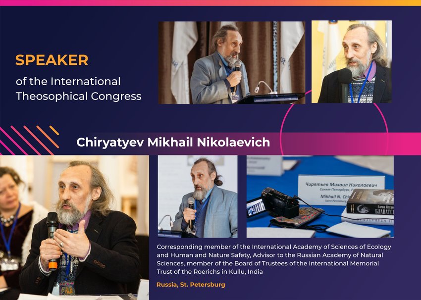 Chiryatyev Mikhail Nikolaevich